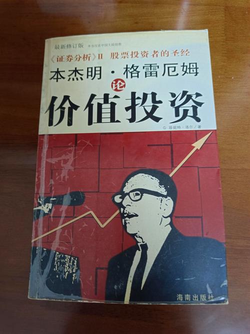 通用汽车美国钢铁格雷厄姆投资方法_通用电气股票_格雷厄姆价值投资经典案例