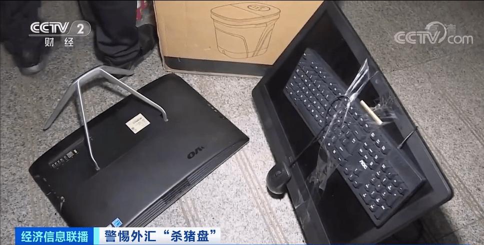 MT4虚假交易平台诈骗_mt4对接国内股票市场_股票群炒外汇骗局