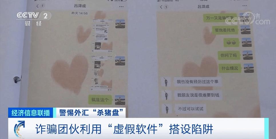 MT4虚假交易平台诈骗_股票群炒外汇骗局_mt4对接国内股票市场