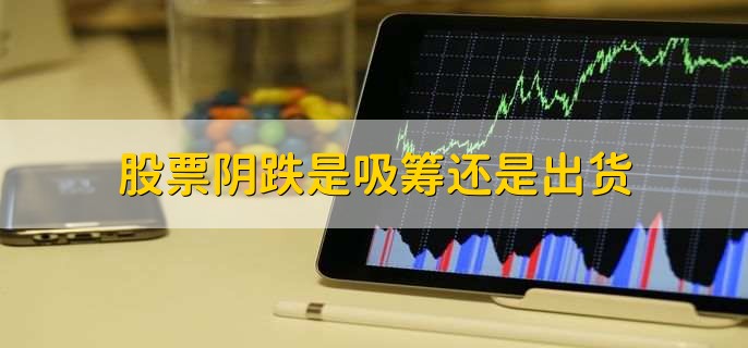买ST股票全流程来啦！选平台开户、备资金，再下单就行