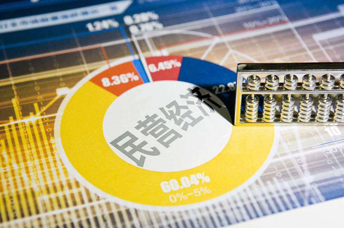 券商行业并购重组_三板证券_中小券商差异化发展