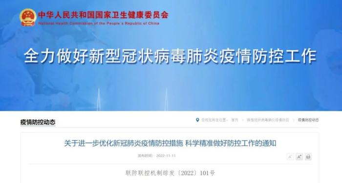 优化防控下的神威药业：多款产品助力疫情防控，生产忙不停