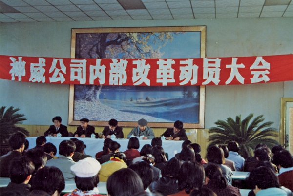 中国经济的韧性_神威药业图片_神威药业中药现代化