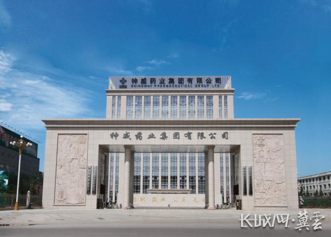 西藏神威拉萨中药饮片公司生产的直接口服中药饮片—神威鲜竹沥获批上市