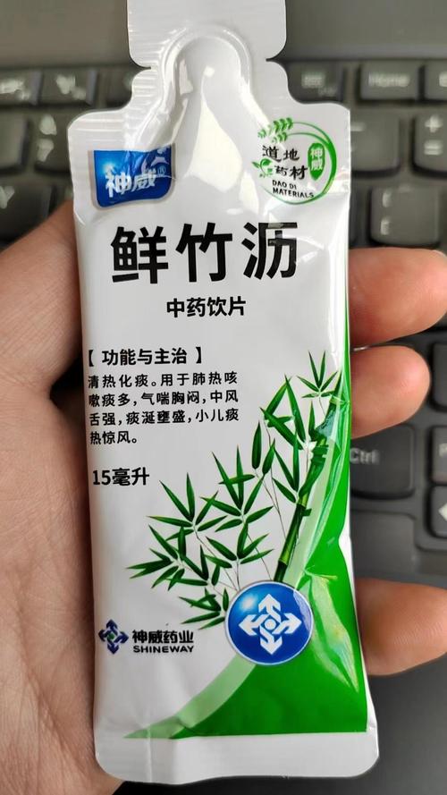 神威药业图片_神威鲜竹沥直接口服中药饮片_神威药业集团中药饮片品质控制