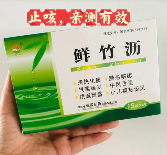 神威药业图片_神威药业集团中药饮片品质控制_神威鲜竹沥直接口服中药饮片