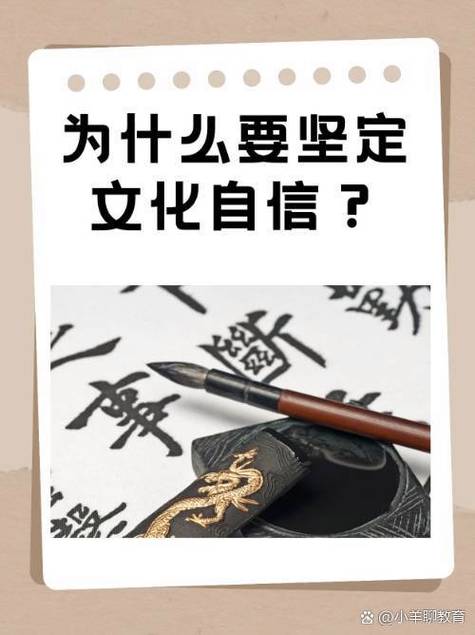 如何在赓续传承中建立真正的文化自信与自强，推动中华文明进步？