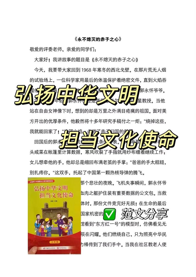 自信自强_习近平文化思想 传承中华文明 推动文化进步