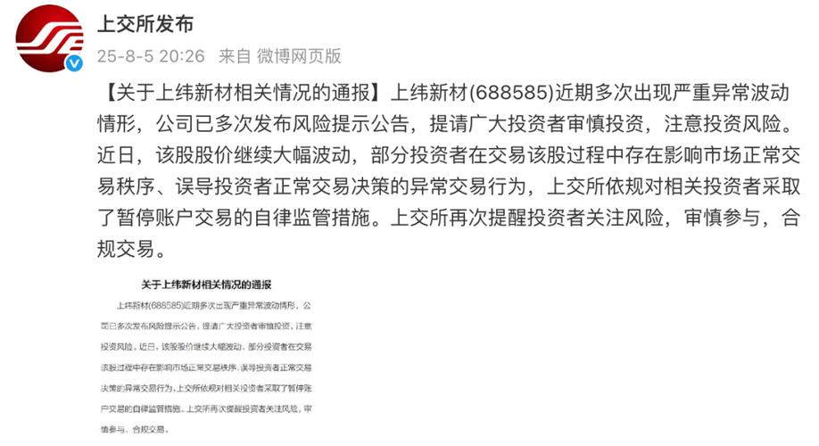 两面针股票怎么了？2010年高层被查，投资者需注意风险