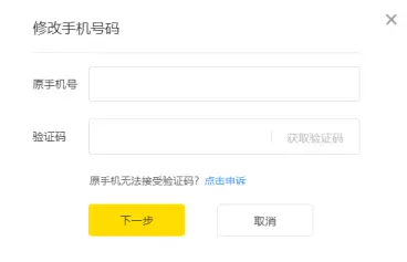 账号无法登录怎么办_手机搜狐邮箱登陆失败_忘记登录方式怎么办