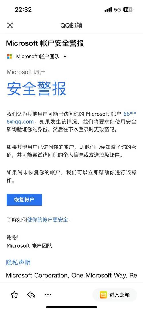 手机搜狐邮箱登陆失败_浏览器设置问题清除缓存_忘记密码找回途径
