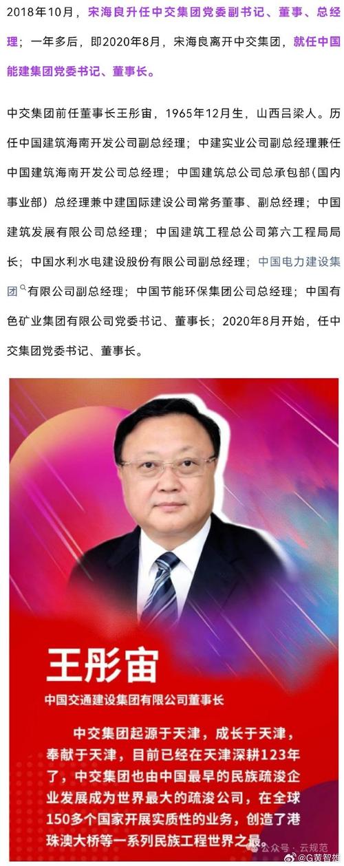 汉龙集团现在谁接管_汉龙集团法定代表人变更 刘汉资产处置 绵阳科发四川国科