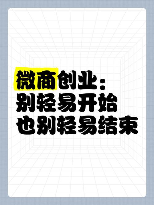 微商到底是什么？别再误解啦！带你正确认识这个群体