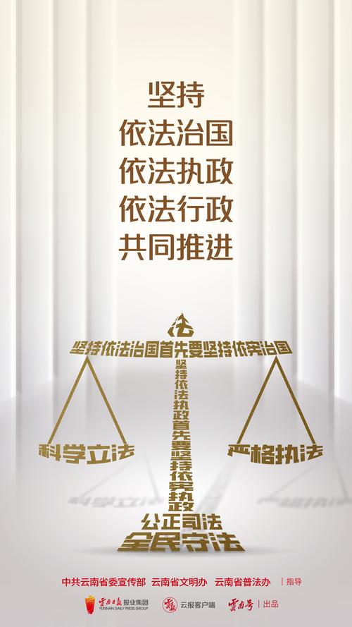 趋利性执法司法_强制执行周期_违规异地执法