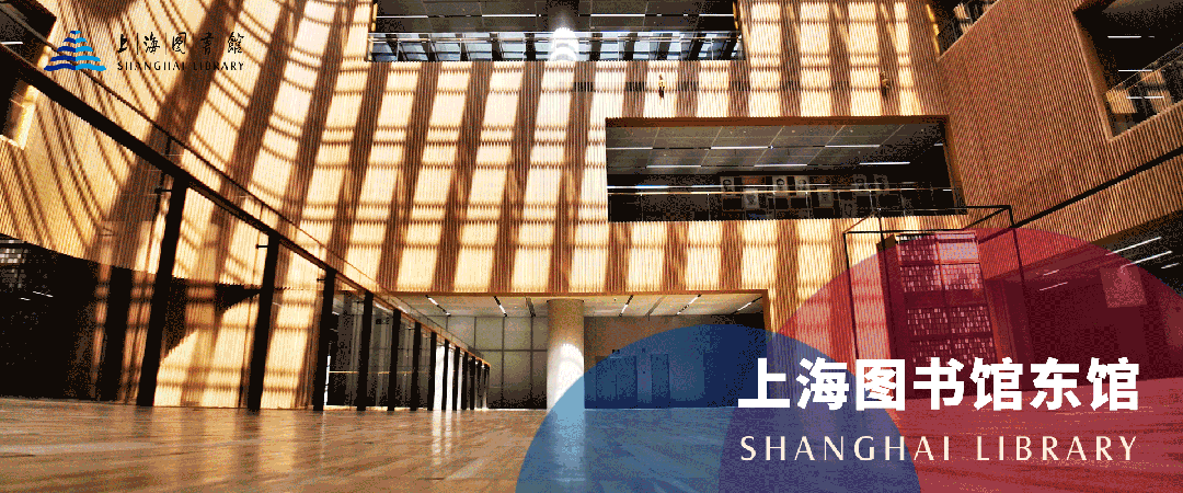 探秘上海图书馆家谱展，海量珍藏带你追寻家族记忆
