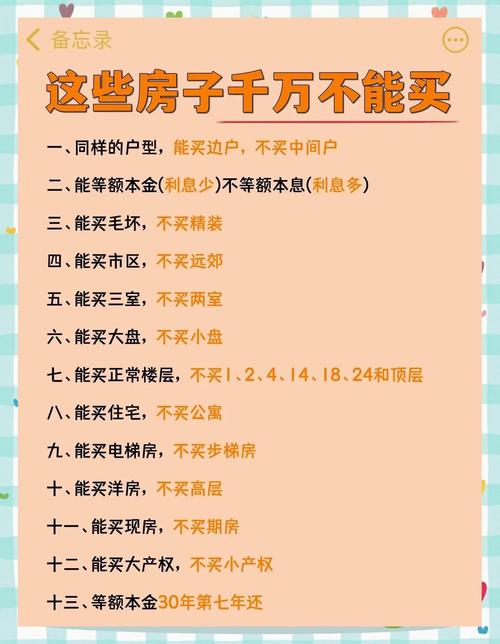 人口少房子没人买_高层住宅十年后变成贫民窟_新楼盘开盘是什么意思