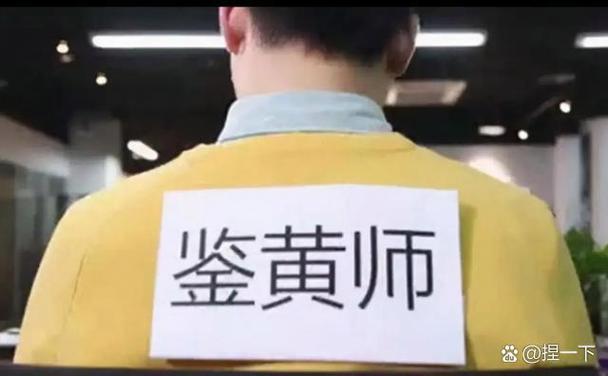 鉴黄师心理适应过程_鉴黄师工作时有反应吗_女鉴黄师工作经历