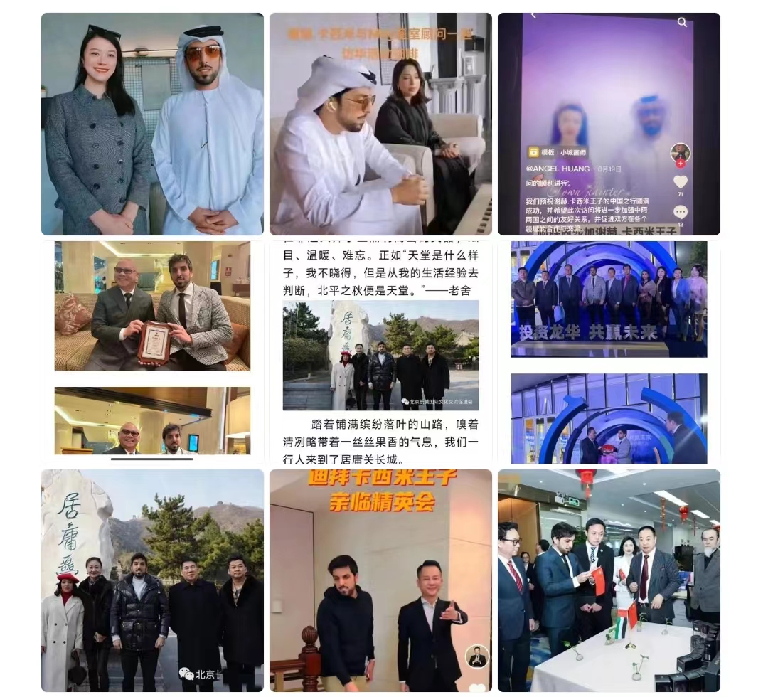 鼎益丰非法集资 鼎益丰数字期权转型 鼎益丰高管携款潜逃_鼎益丰股票