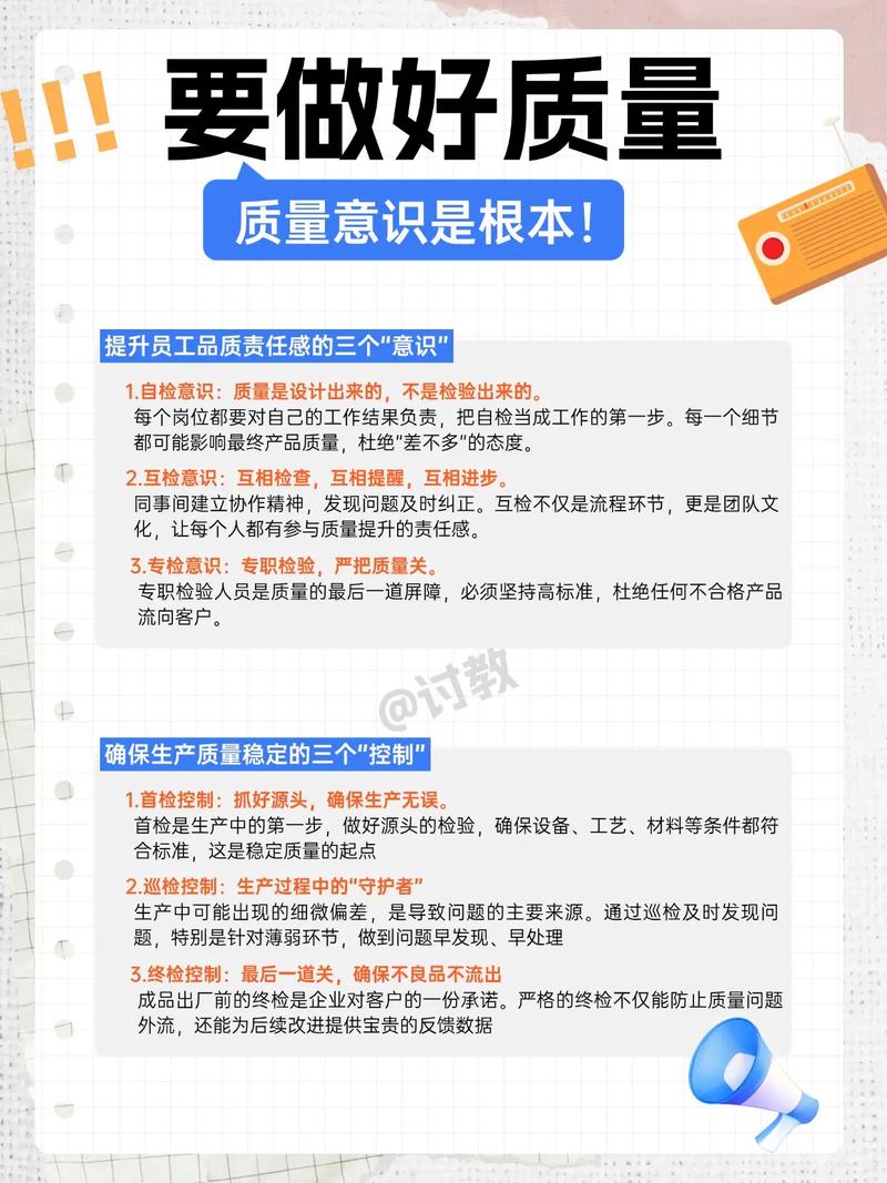 电商质检类型_电商质检作用_淘宝收货后需要评价吗
