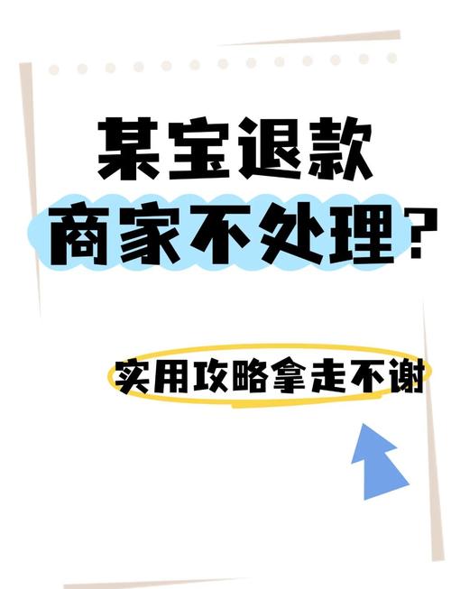 淘宝退货平台支持买家不提供证据_淘宝七天无理由退货问题_淘宝收货后需要评价吗