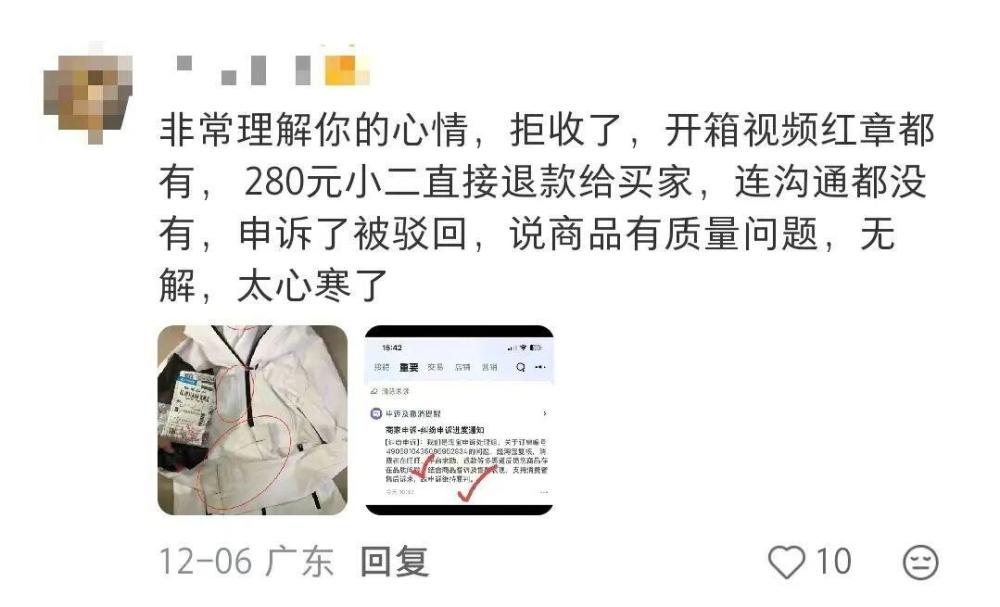 淘宝退货平台支持买家不提供证据_淘宝收货后需要评价吗_淘宝七天无理由退货问题