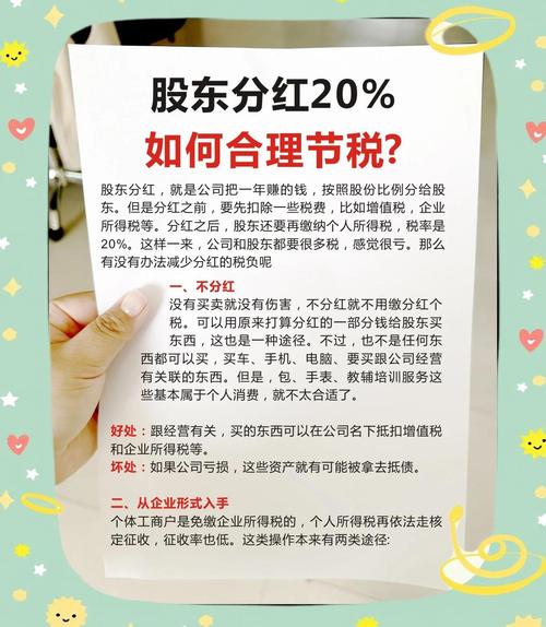 股票年分红_股票分红交税规则_持有时间影响分红税率