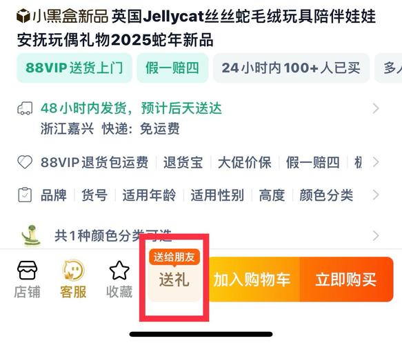 淘宝送礼功能体验_淘宝收货后需要评价吗_微信送礼功能分析