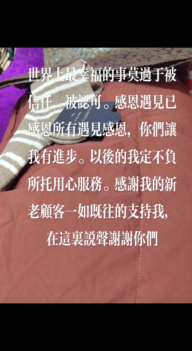 网购衣服色差问题_手写衣服装饰技巧_淘宝收货后需要评价吗