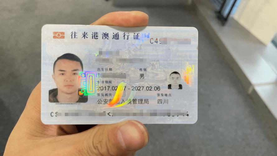 香港旅游攻略_去香港需要换手机卡吗_办理港澳通行证