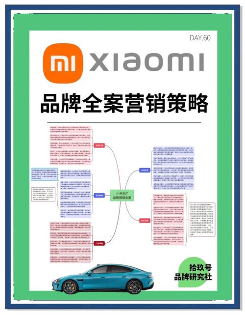 移动互联网时代，传统车企宣发落后，如何破局提升品牌热度？