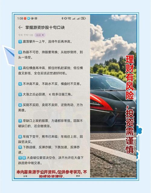 股市风险控制规则_炒股亏损经历_股市本质投机市场