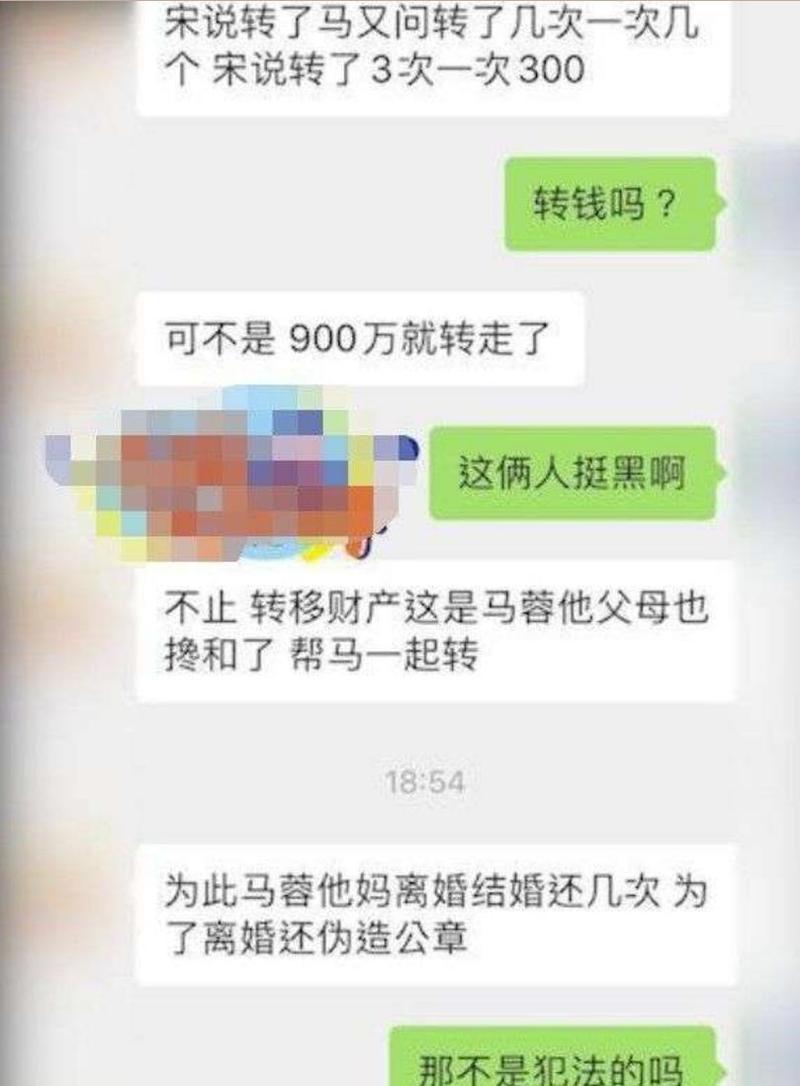 宋喆怎么搞到马蓉的_马蓉宋喆出轨证据曝光_马蓉会否净身出户
