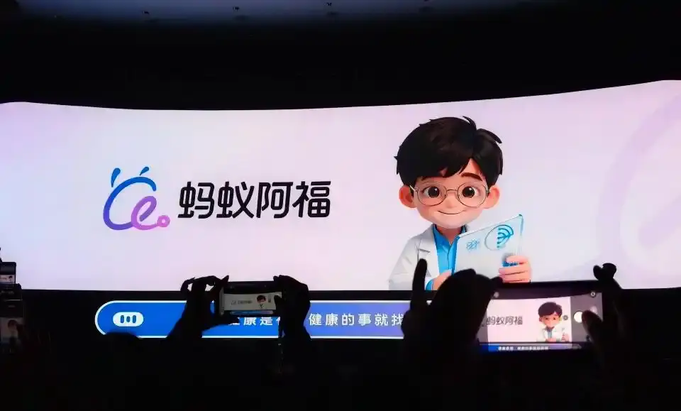 蚂蚁阿福推广码开通教程，一单最高赚10元，速看