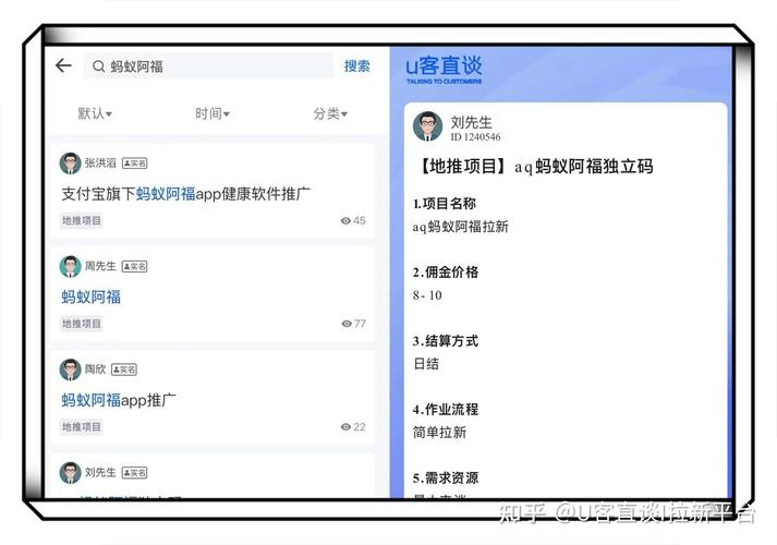 注册推广赚钱一个10元_蚂蚁阿福一单10元是真的吗_蚂蚁阿福推广码开通教程