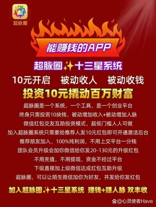 1分钟快速赚10元方法_注册推广赚钱一个10元_靠谱的赚钱方法推荐