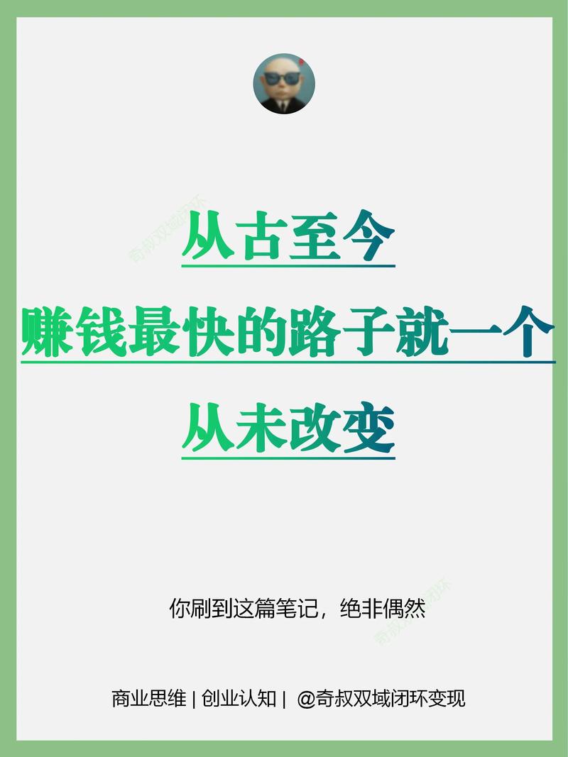 靠谱的赚钱方式_走路赚钱1万步10元_注册推广赚钱一个10元