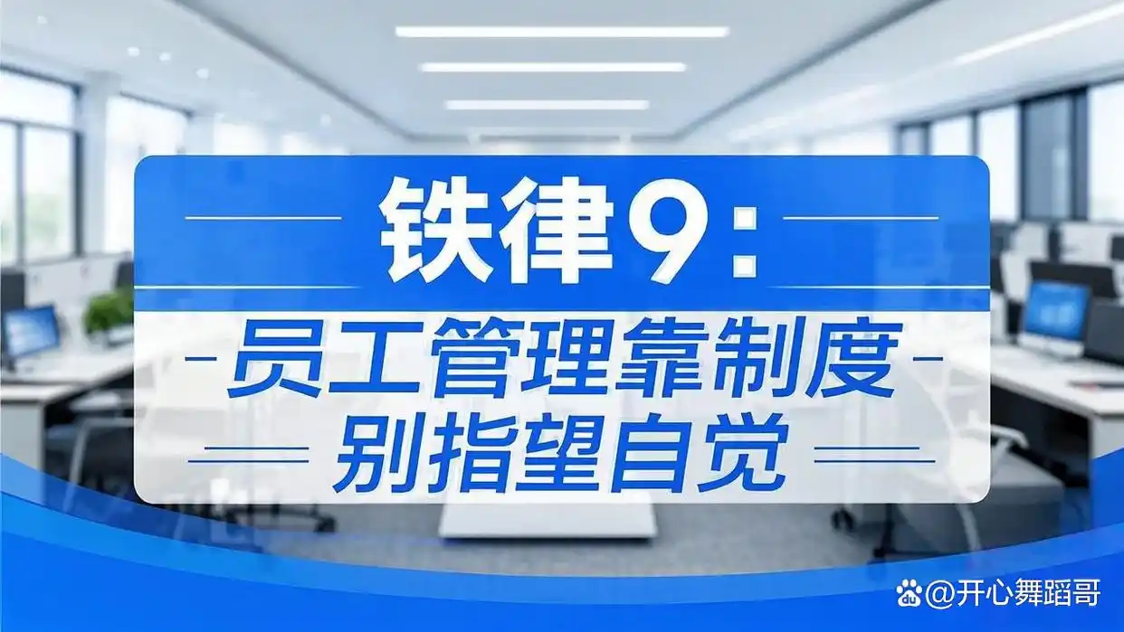 做生意少赔100万法则_现金流是命脉利润纸上富贵_小老板的生意经 经营攻略版