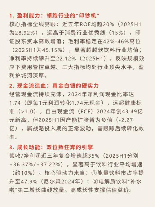 新能源汽车股票投资潜力_和新能源有关的股票_宁德时代比亚迪投资分析