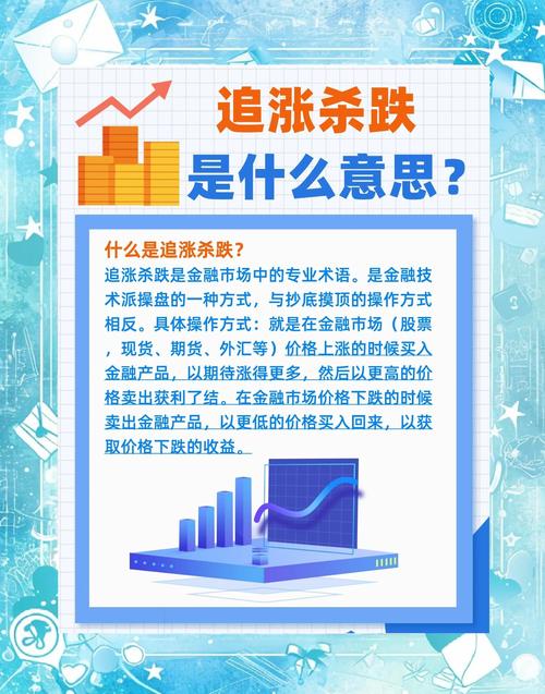 A股暴跌暴涨下私募产品风控难，什么是股票平仓成关键？