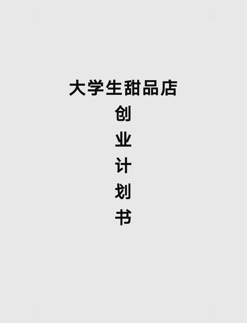 适合一个人在家创业的项目，自由撰稿人、开淘宝店等任你选