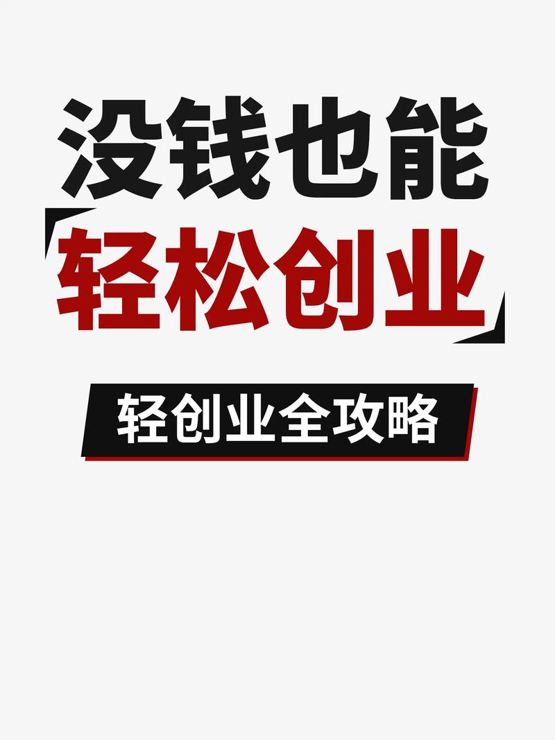 适合一个人在家创业的项目_适合农村个人在家的小型创业项目_农村个人在家创业项目