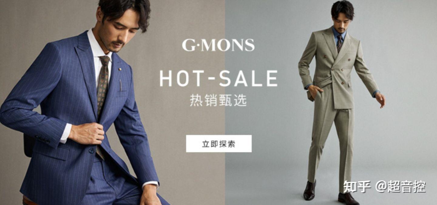 国企西装推荐 海澜之家G2000 西装品牌选择表_g2000同档次品牌