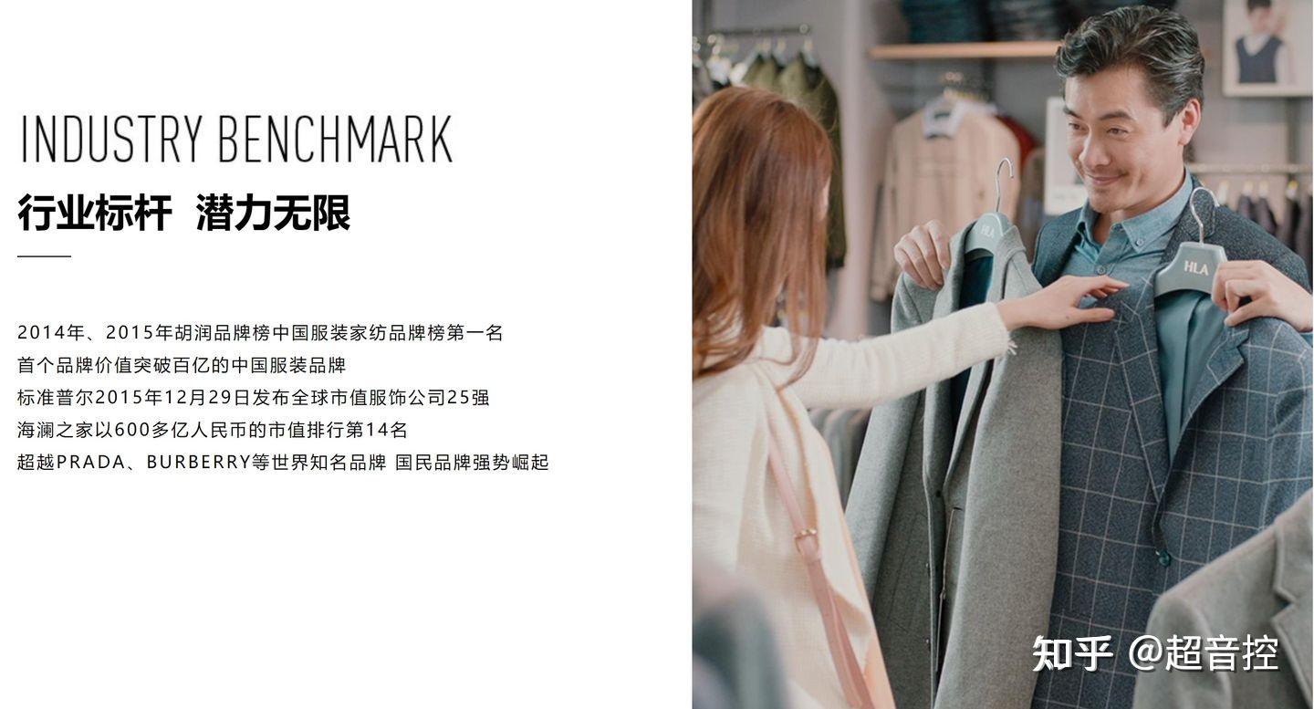 g2000同档次品牌_国企西装推荐 海澜之家G2000 西装品牌选择表