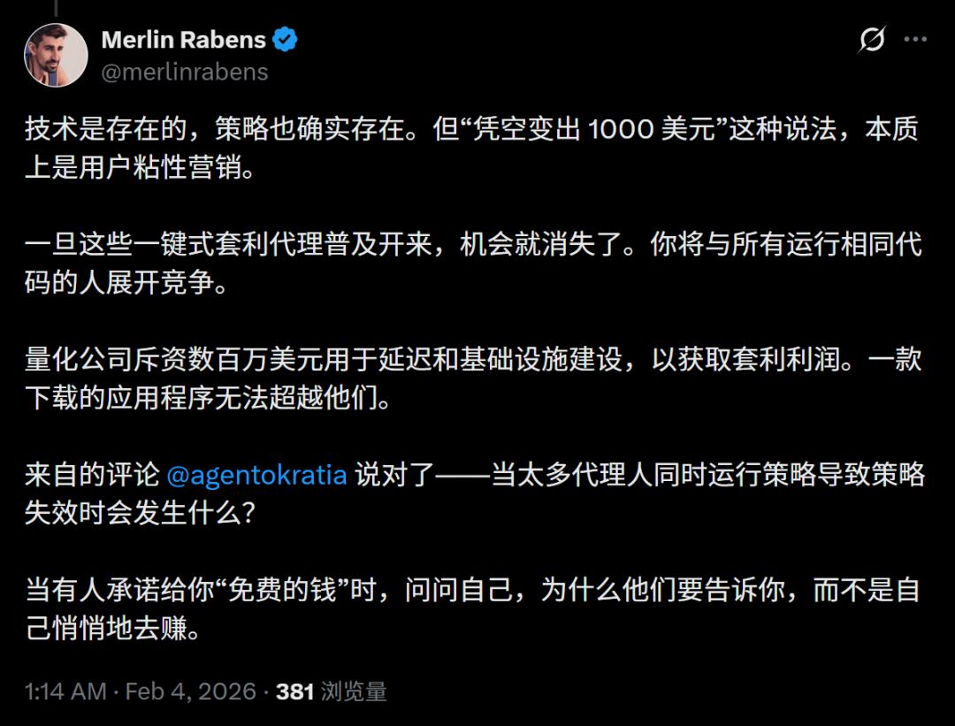 靠Clawdbot赚钱的人类_做啥赚钱快_AI教AI赚钱