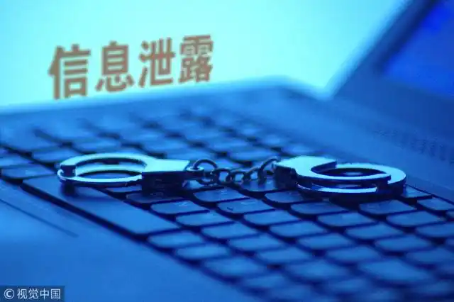 大数据公司盈利揭秘：巧达科技靠贩卖非法获取用户信息赚钱