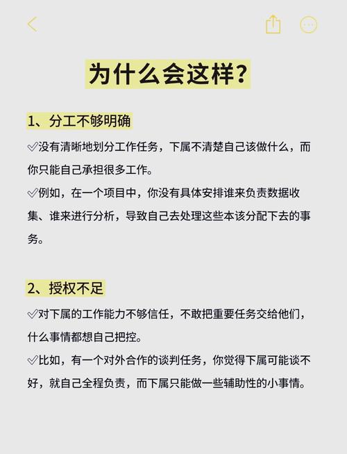 单位职务变动情况说明_职务变动情况_职务变动原因分析