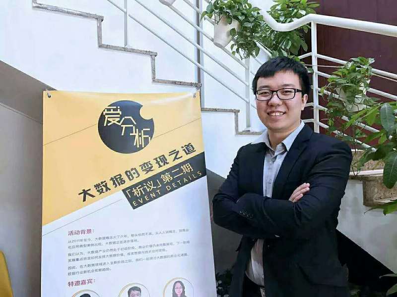 大数据产业处初级阶段，探索大数据商业化道路与变现方法