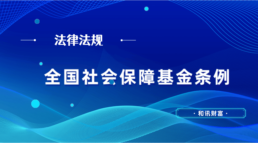 基金红利再投资收益咋算？看懂要素和实例轻松搞定