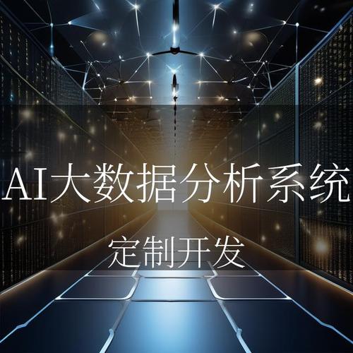 企业大数据变现之道：模式与案例解析，助你挖掘数据价值