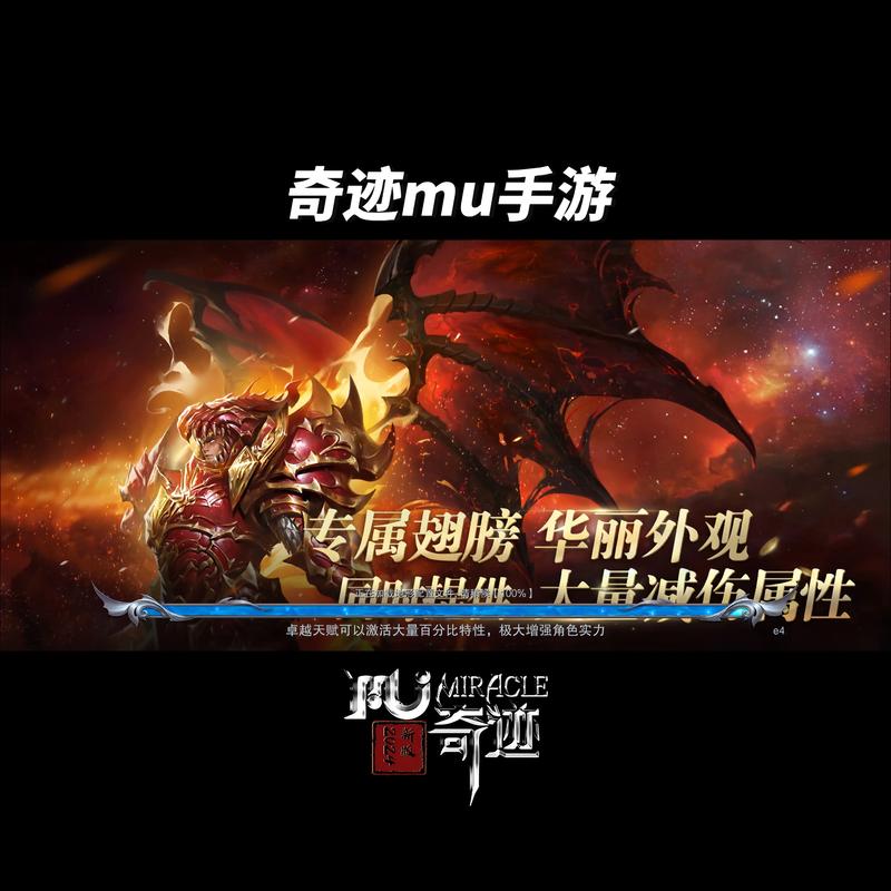 奇迹MU经典版本回忆与探索分享_奇迹MU经典版本背景介绍_奇迹服务端修改经验
